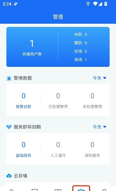 �ǻ۰���app�๦�ܼ��