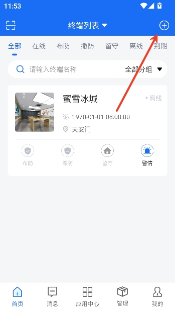 �ǻ۰���app�๦�ܼ��