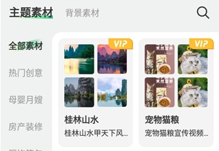 ��Ļ����app�ֻ���