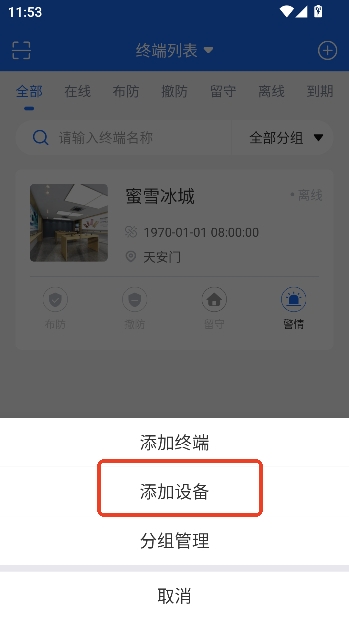 �ǻ۰���app�๦�ܼ��