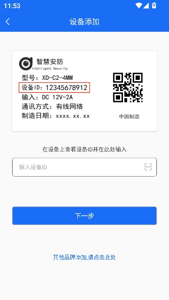 �ǻ۰���app�๦�ܼ��