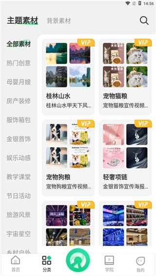 ��Ļ����app�ֻ���