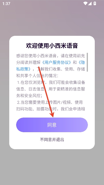 С��������app���°汾