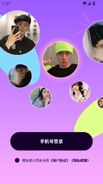 С��������app���°汾