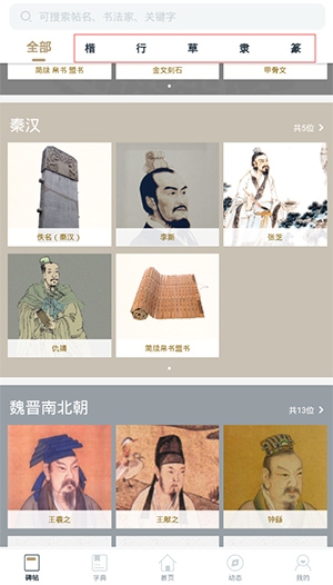 ���ϱ���app���°�