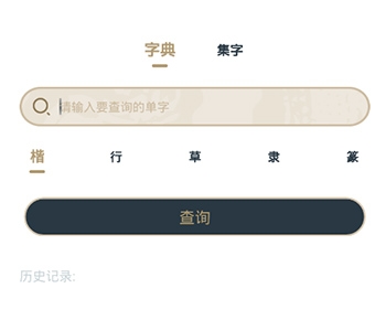 ���ϱ���app���°�