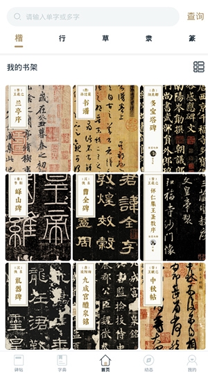 ���ϱ���app���°�