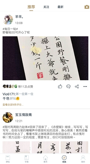 ���ϱ���app���°�