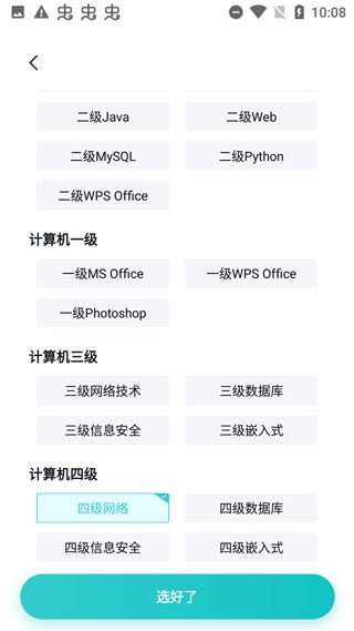 ������app�ٷ���