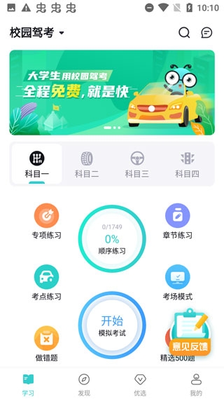 ������app�ٷ���