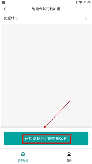 �εδ���˾��app���¹ٷ���