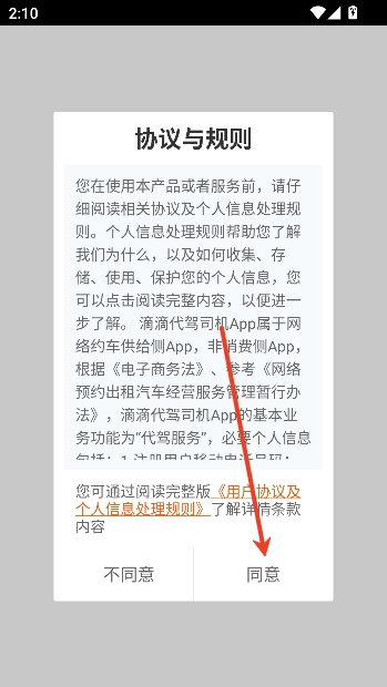 �εδ���˾��app���¹ٷ���