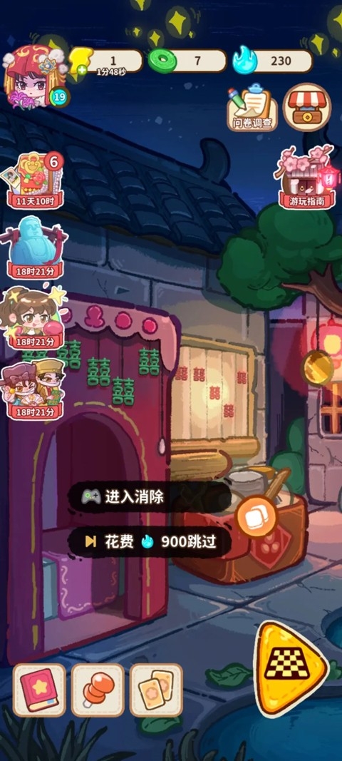 ө��ҹ����Ϸ�ٷ���