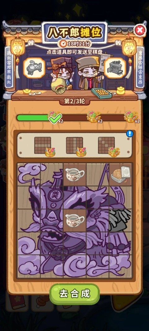 ө��ҹ����Ϸ�ٷ���