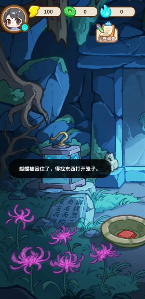 ө��ҹ����Ϸ�ٷ���