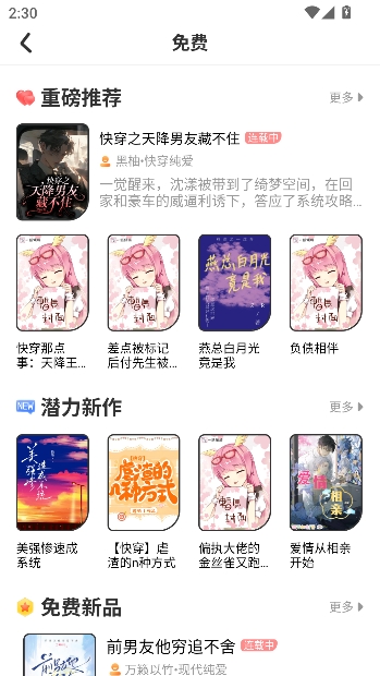 һֽС˵ȫÎÄÃâ·ÑÔĶÁ һֽС˵ȫÎÄÃâ·ÑÔĶÁ