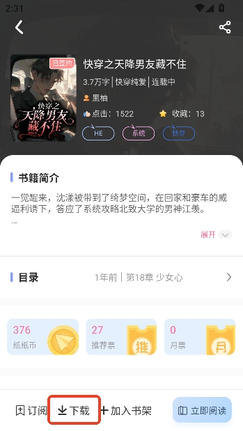 һֽС˵ȫÎÄÃâ·ÑÔĶÁ һֽС˵ȫÎÄÃâ·ÑÔĶÁ