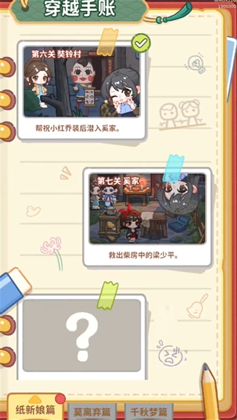 ө��ҹ����Ϸ�ٷ���