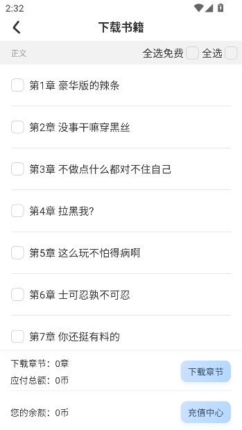 һֽС˵ȫÎÄÃâ·ÑÔĶÁ һֽС˵ȫÎÄÃâ·ÑÔĶÁ