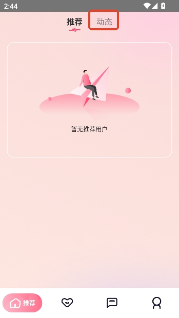 Ľ��֮��app�ٷ����°�