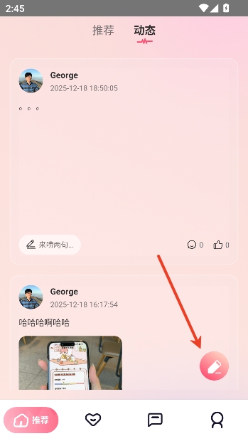 Ľ��֮��app�ٷ����°�