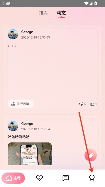 Ľ��֮��app�ٷ����°�