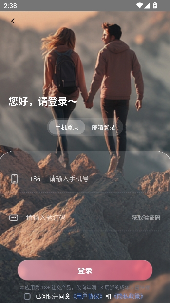 Ľ��֮��app�ٷ����°�