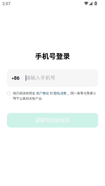 С��AIҽ��app���°�