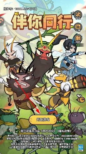 ����ͬ�����ιٷ�����