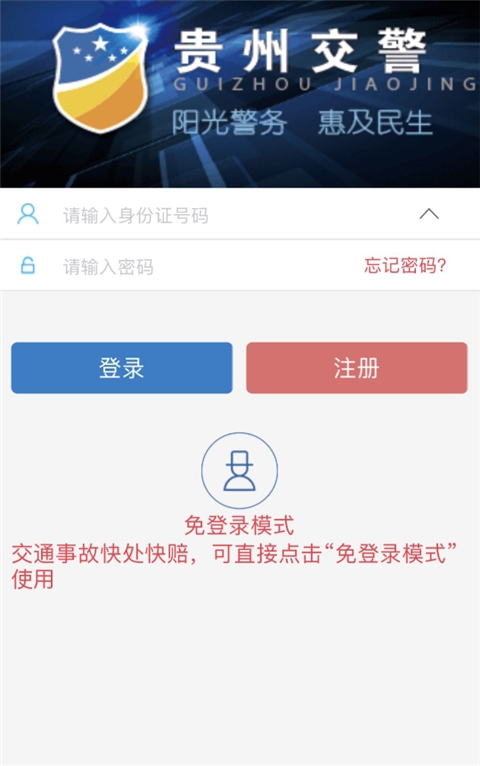 ���ݽ���123Υ�²�ѯ