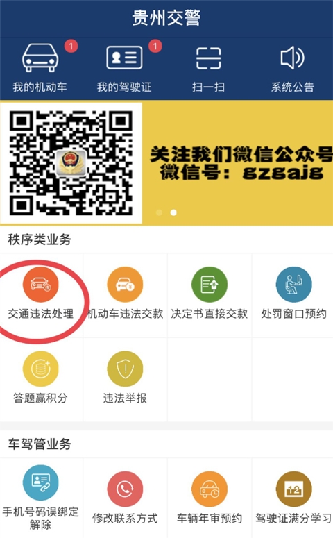 ���ݽ���123Υ�²�ѯ