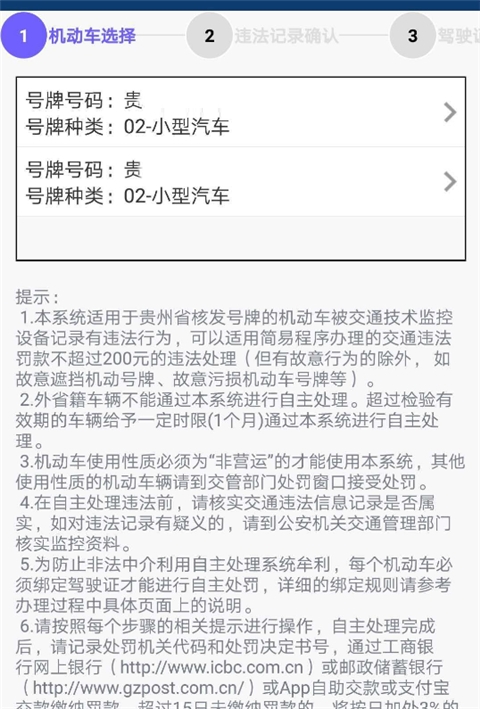 ���ݽ���123Υ�²�ѯ