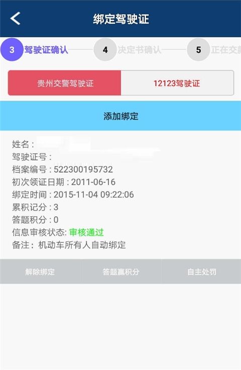 ���ݽ���123Υ�²�ѯ