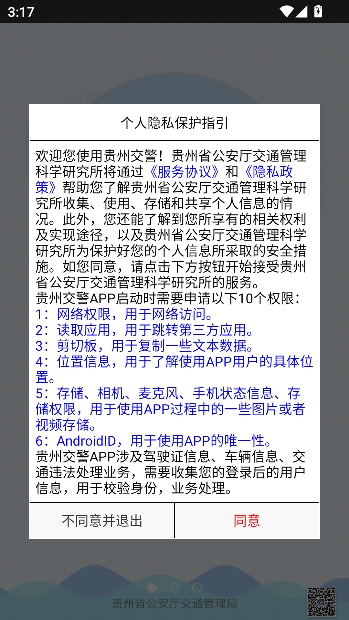 ���ݽ���123Υ�²�ѯ