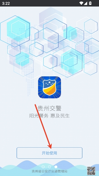 ���ݽ���123Υ�²�ѯ