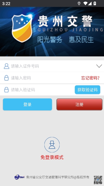 ���ݽ���123Υ�²�ѯ