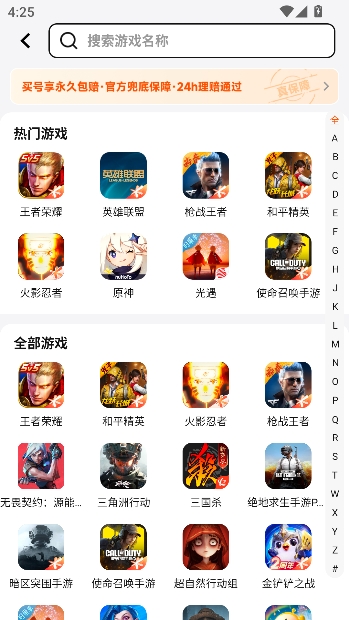 ���зapp���°�