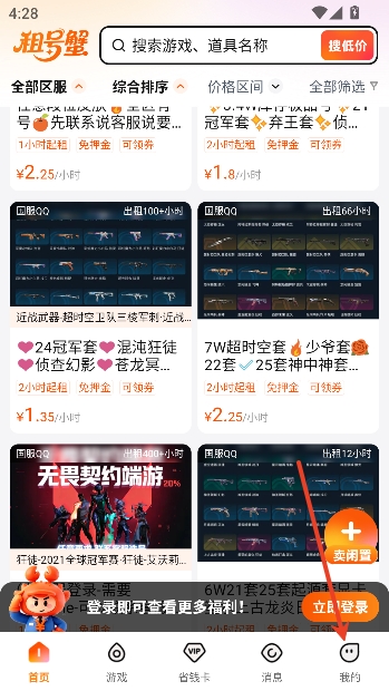 ���зapp���°�