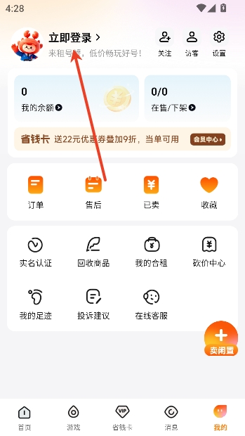 ���зapp���°�