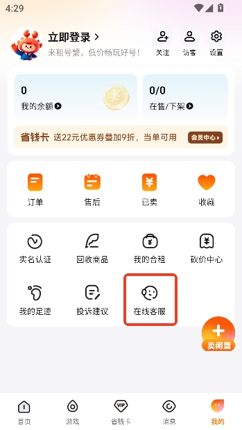 ���зapp���°�