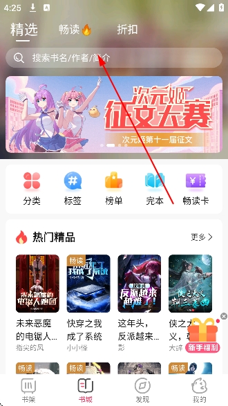 ��Ԫ�����ٰ���Ѱ汾