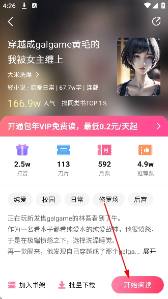 ��Ԫ�����ٰ���Ѱ汾