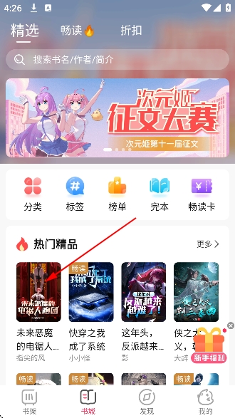 ��Ԫ�����ٰ���Ѱ汾