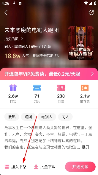 ��Ԫ�����ٰ���Ѱ汾