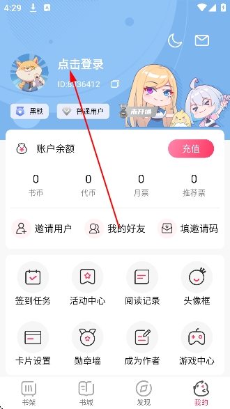 ��Ԫ�����ٰ���Ѱ汾