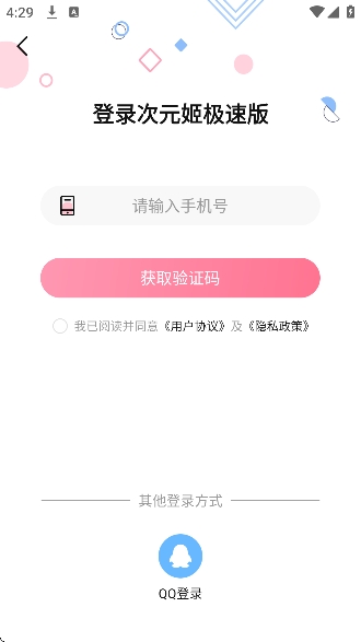 ��Ԫ�����ٰ���Ѱ汾