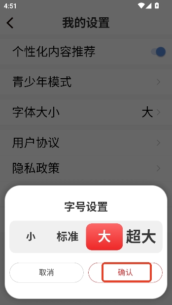 ��Ƶ������app���°�