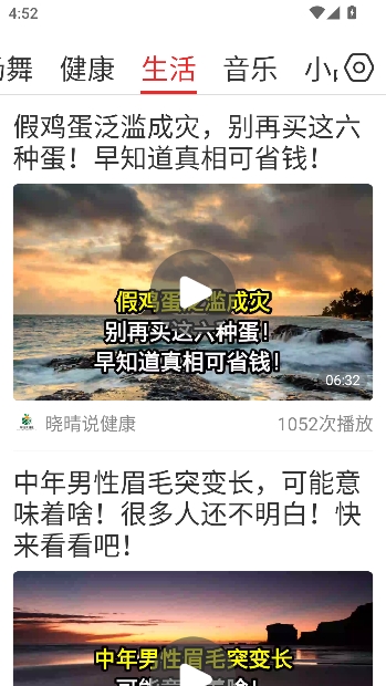 ��Ƶ������app���°�