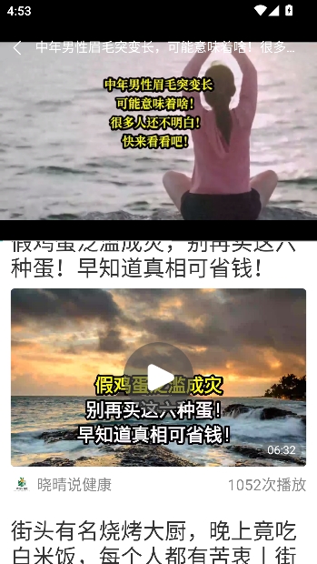 ��Ƶ������app���°�