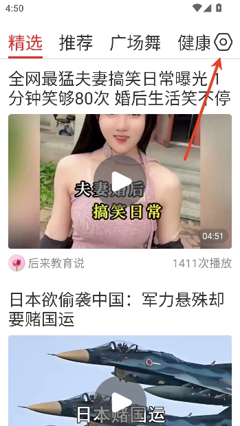 ��Ƶ������app���°�